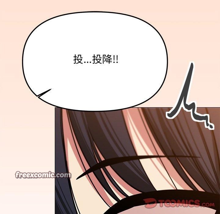 196P - 缺德邻居难相处