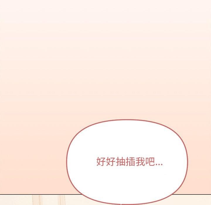 206P - 缺德邻居难相处