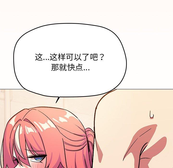 212P - 缺德邻居难相处