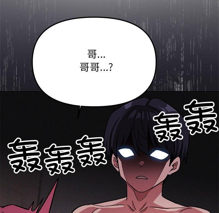 215P - 缺德邻居难相处