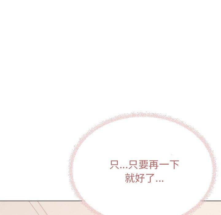 21P - 缺德邻居难相处
