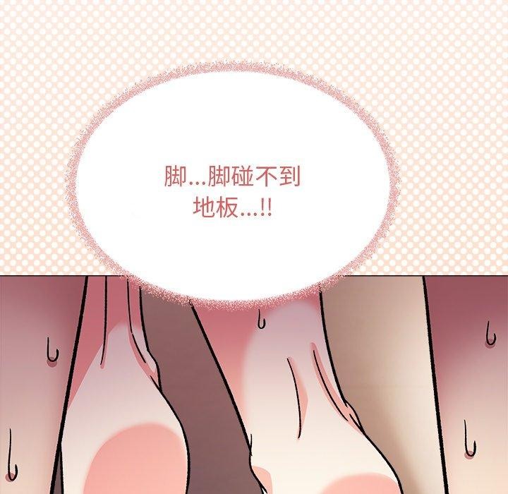227P - 缺德邻居难相处