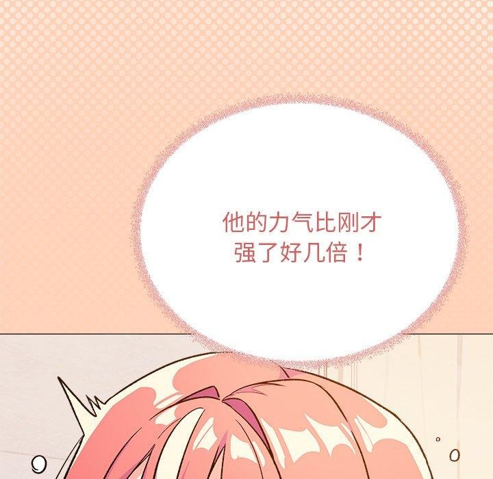 229P - 缺德邻居难相处