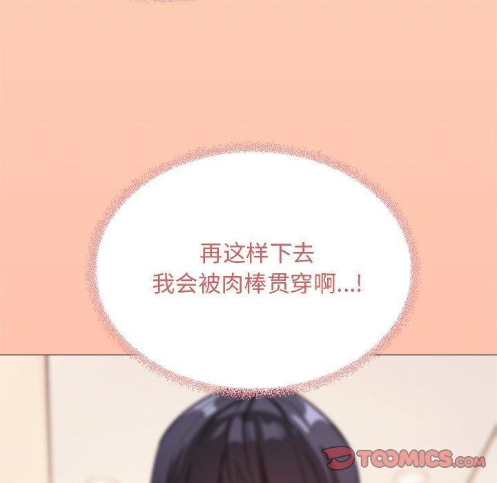 232P - 缺德邻居难相处