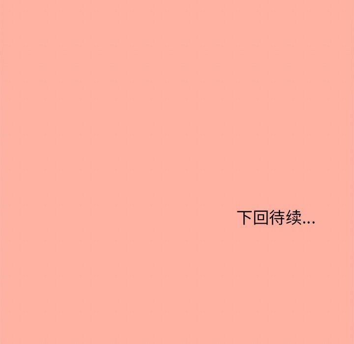 236P - 缺德邻居难相处