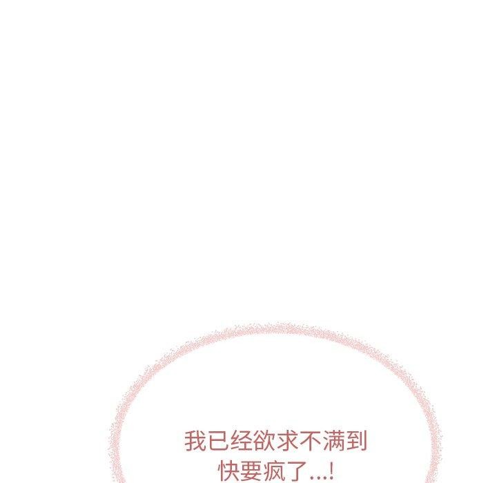 25P - 缺德邻居难相处