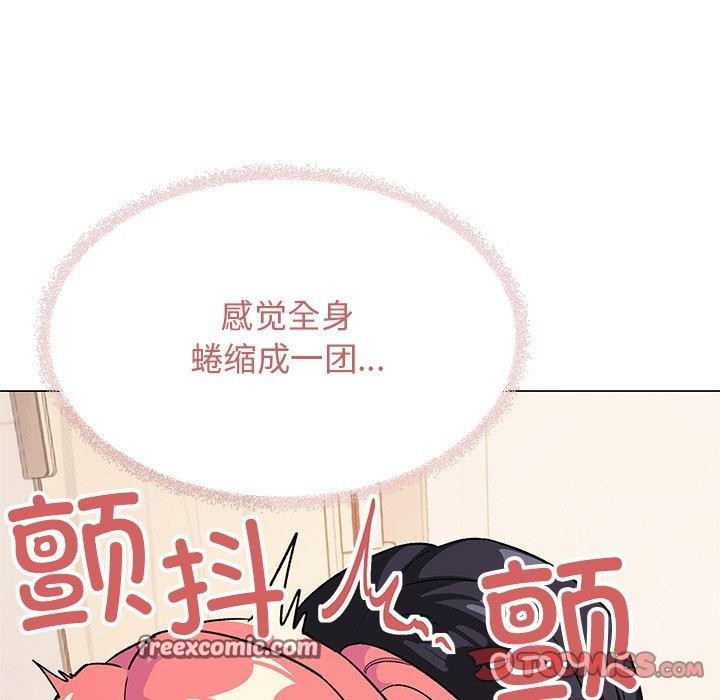 28P - 缺德邻居难相处