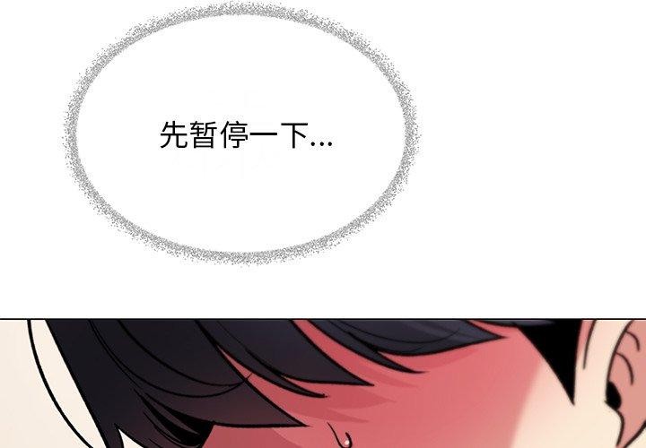 2P - 缺德邻居难相处