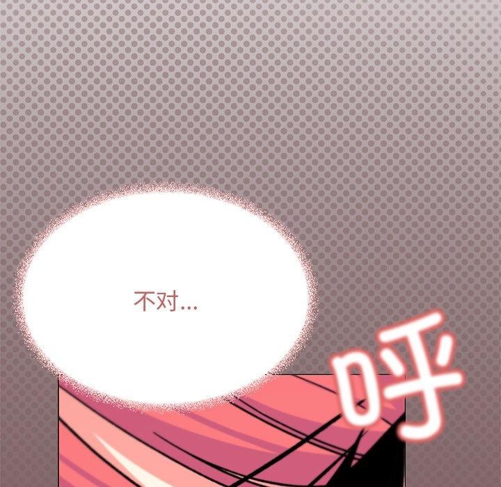 32P - 缺德邻居难相处