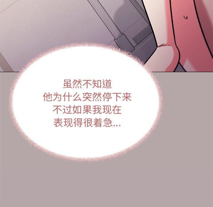 37P - 缺德邻居难相处
