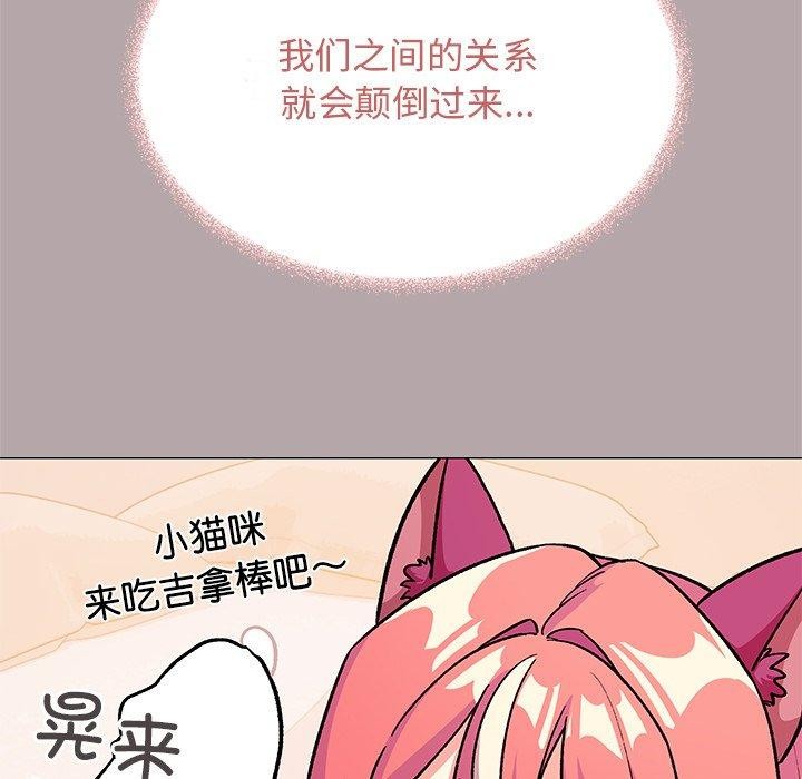 39P - 缺德邻居难相处