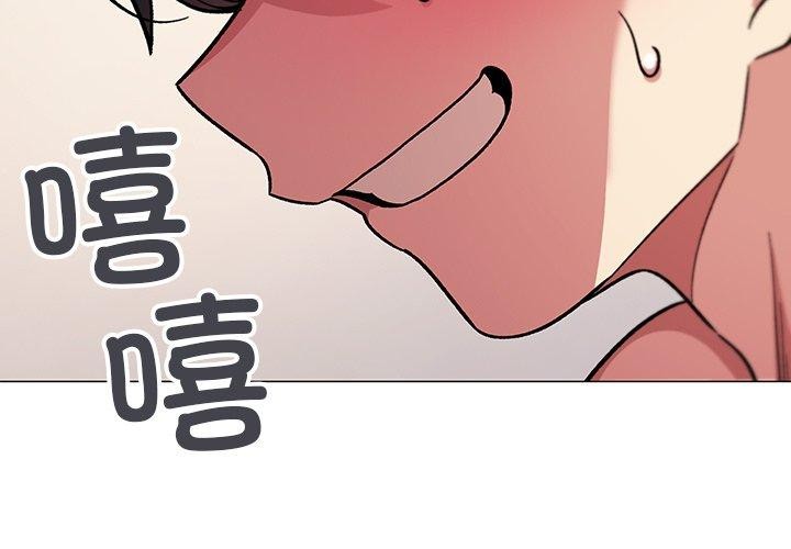 3P - 缺德邻居难相处