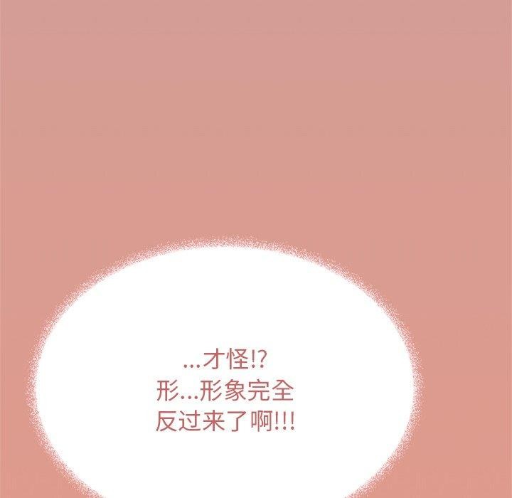 45P - 缺德邻居难相处