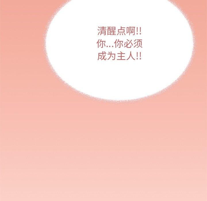 48P - 缺德邻居难相处