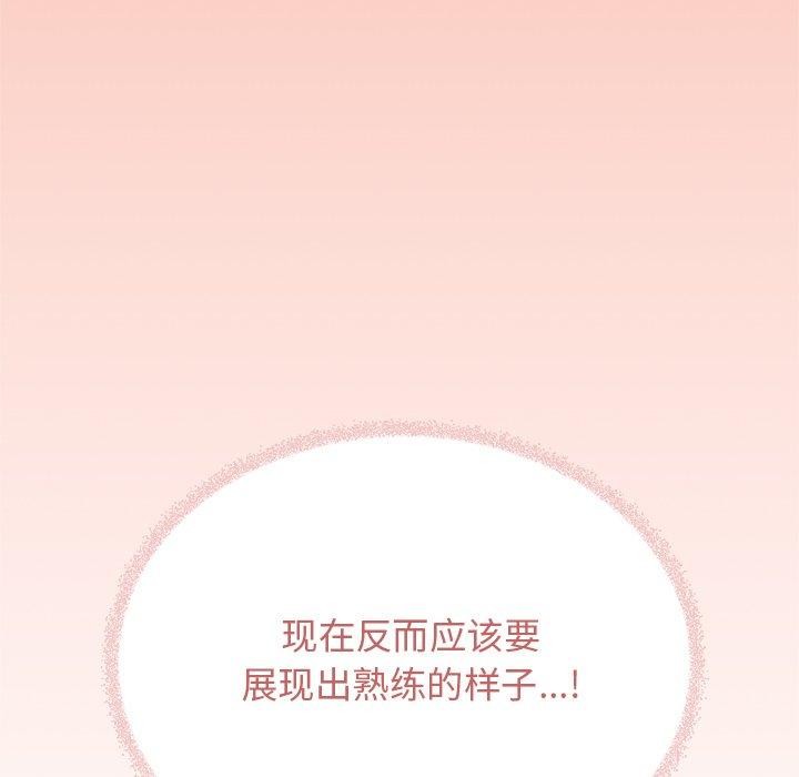 49P - 缺德邻居难相处