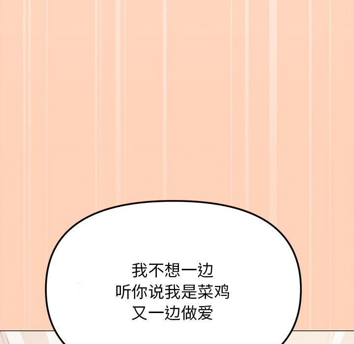 66P - 缺德邻居难相处