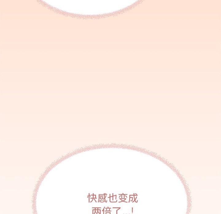 99P - 缺德邻居难相处