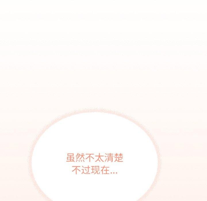 101P - 缺德邻居难相处