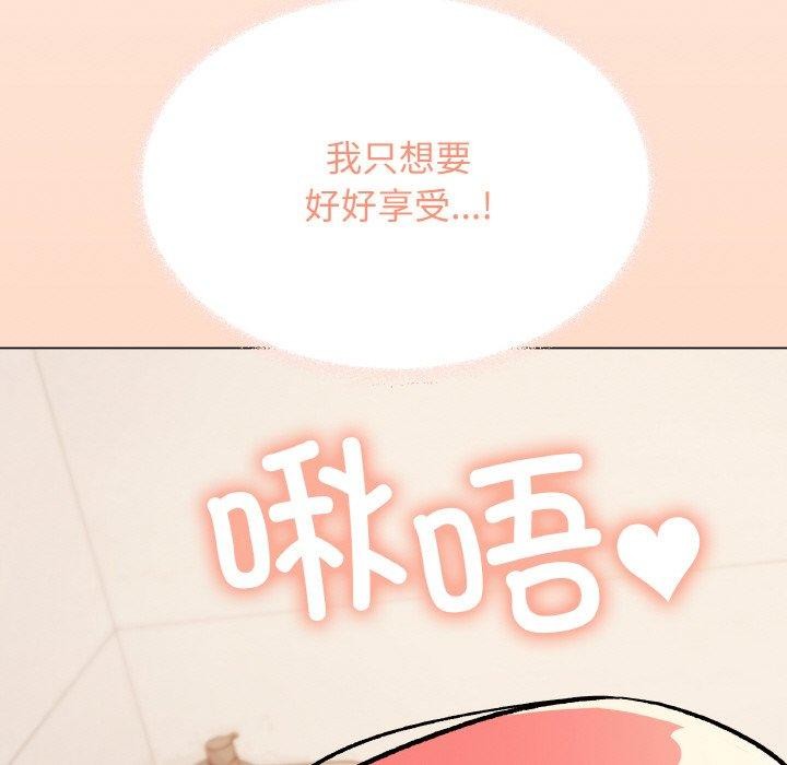 103P - 缺德邻居难相处