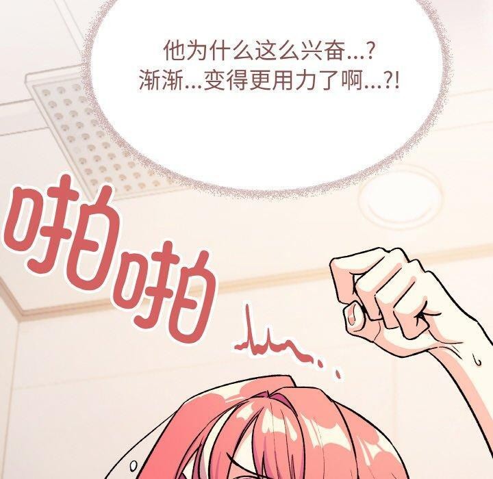 10P - 缺德邻居难相处