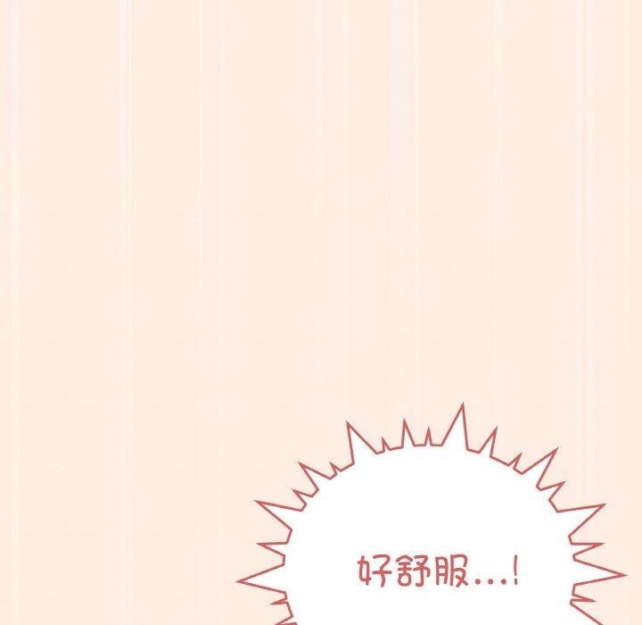 118P - 缺德邻居难相处