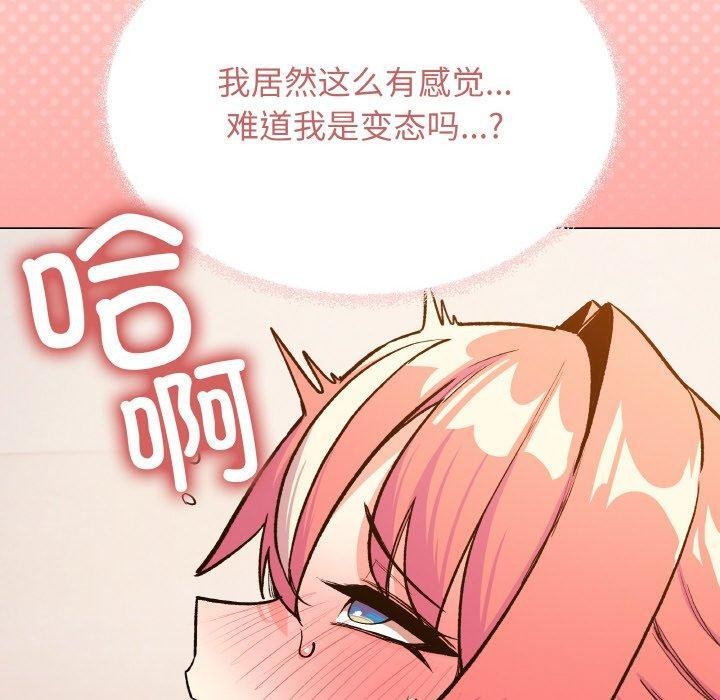 130P - 缺德邻居难相处