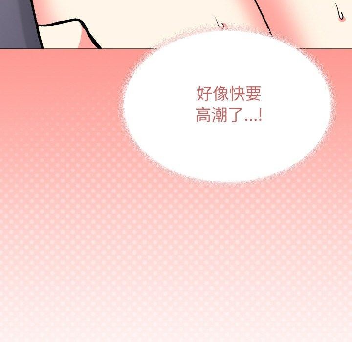 132P - 缺德邻居难相处