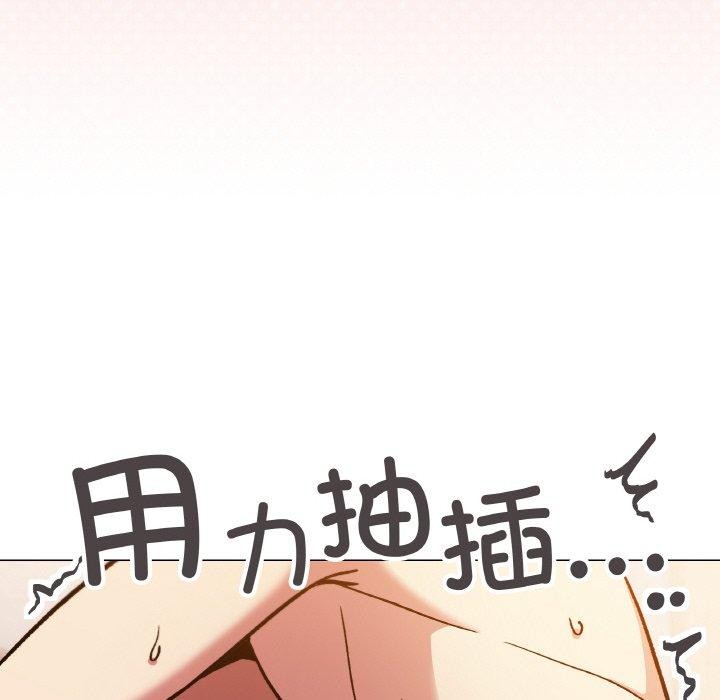 133P - 缺德邻居难相处