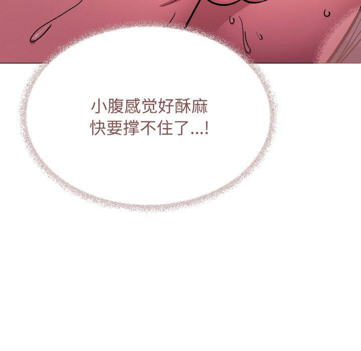 13P - 缺德邻居难相处