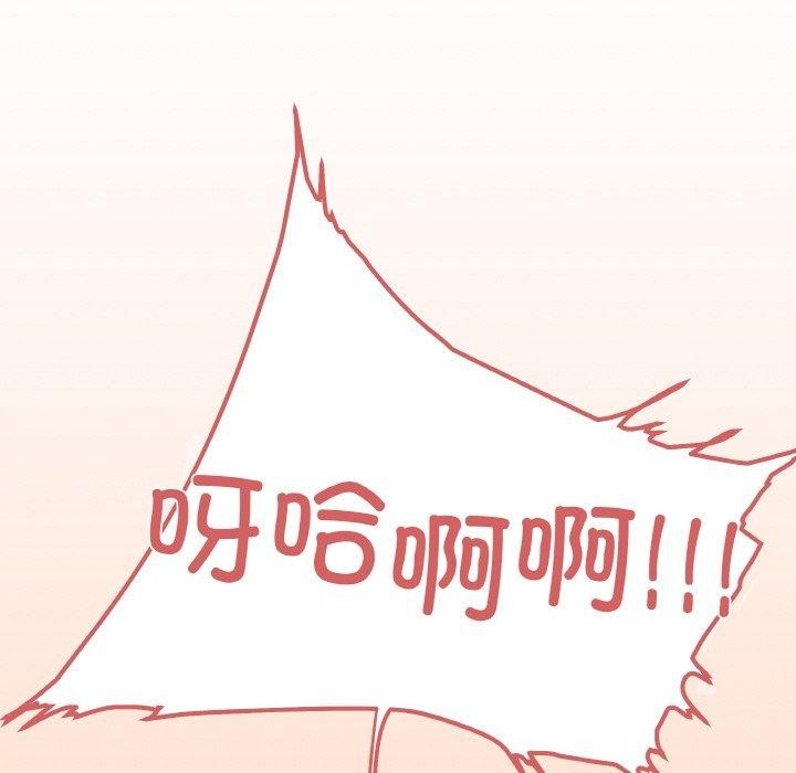 142P - 缺德邻居难相处