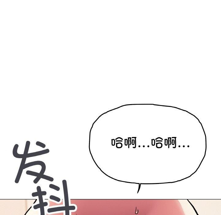 157P - 缺德邻居难相处