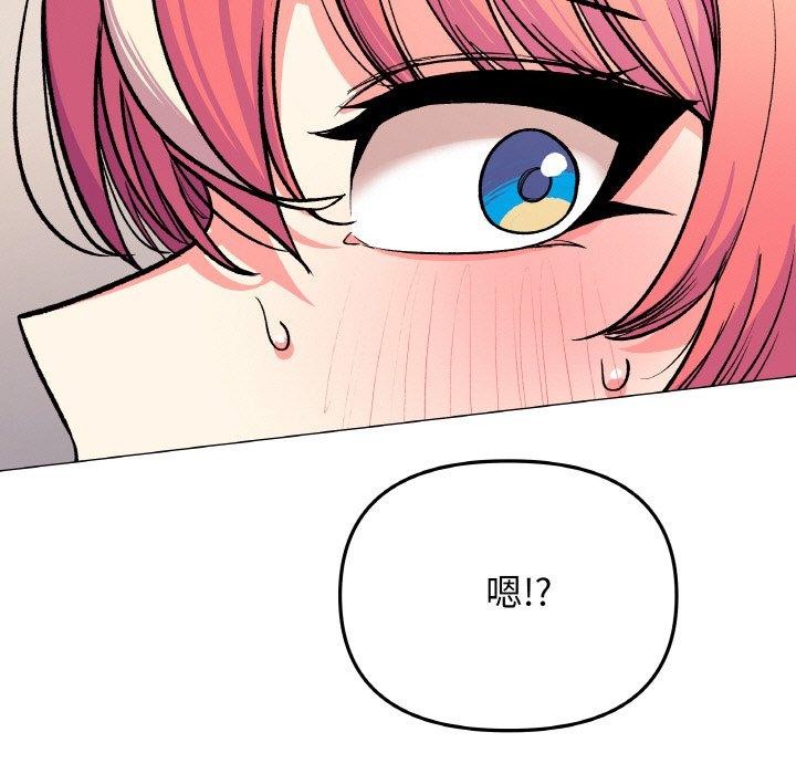 166P - 缺德邻居难相处