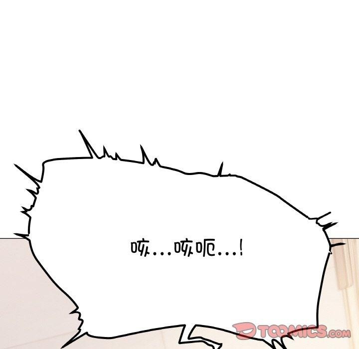 16P - 缺德邻居难相处