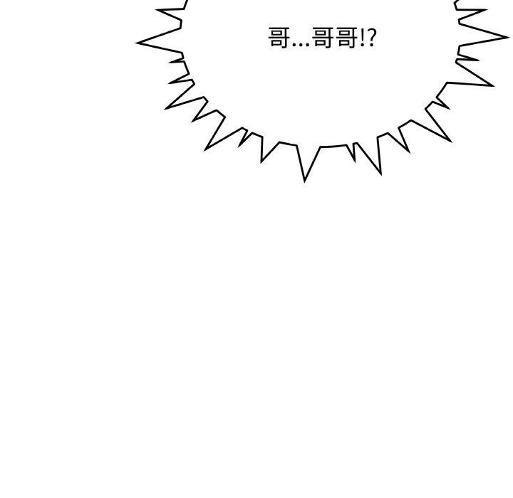 171P - 缺德邻居难相处
