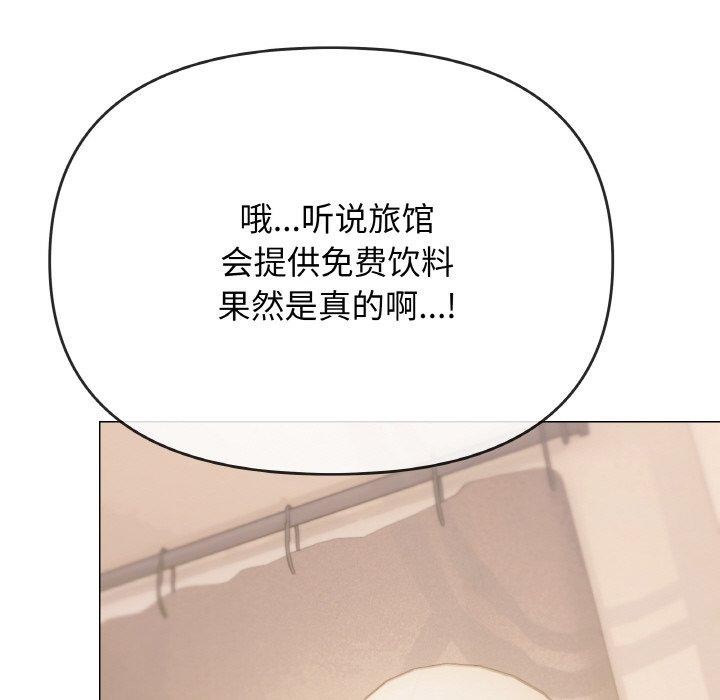 177P - 缺德邻居难相处