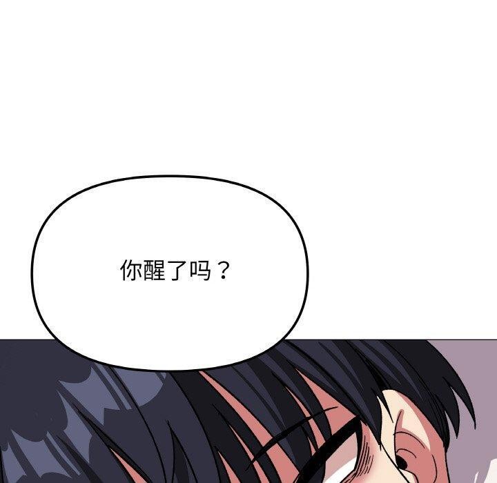 180P - 缺德邻居难相处