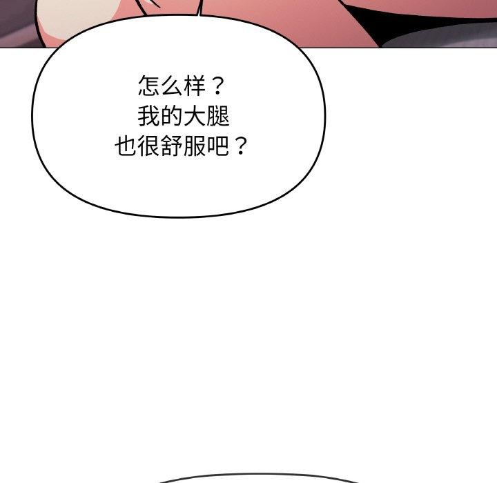 185P - 缺德邻居难相处