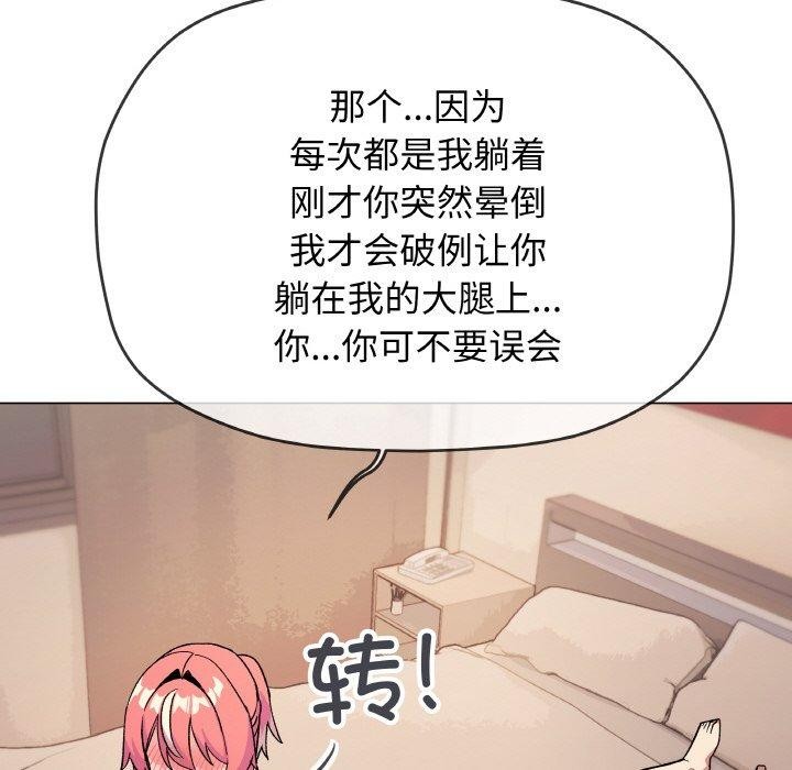 186P - 缺德邻居难相处