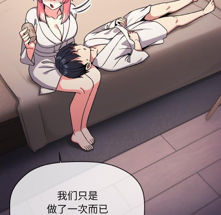 187P - 缺德邻居难相处