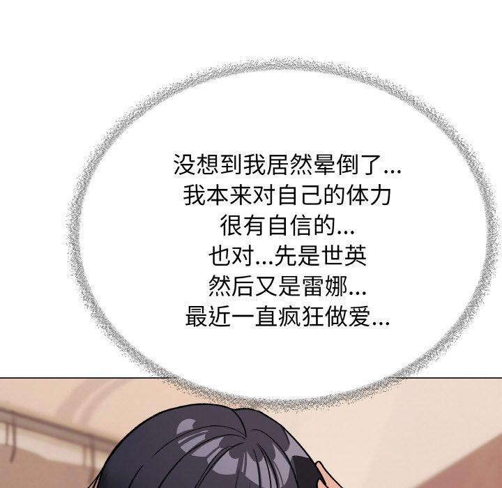 189P - 缺德邻居难相处