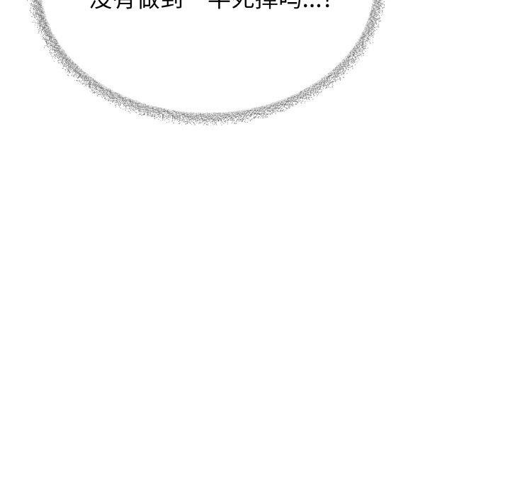 192P - 缺德邻居难相处