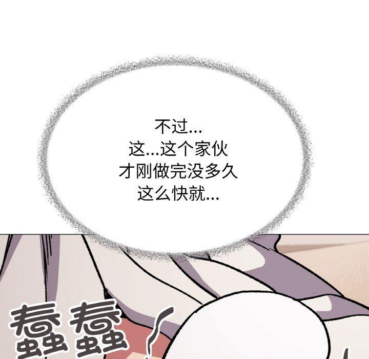 193P - 缺德邻居难相处