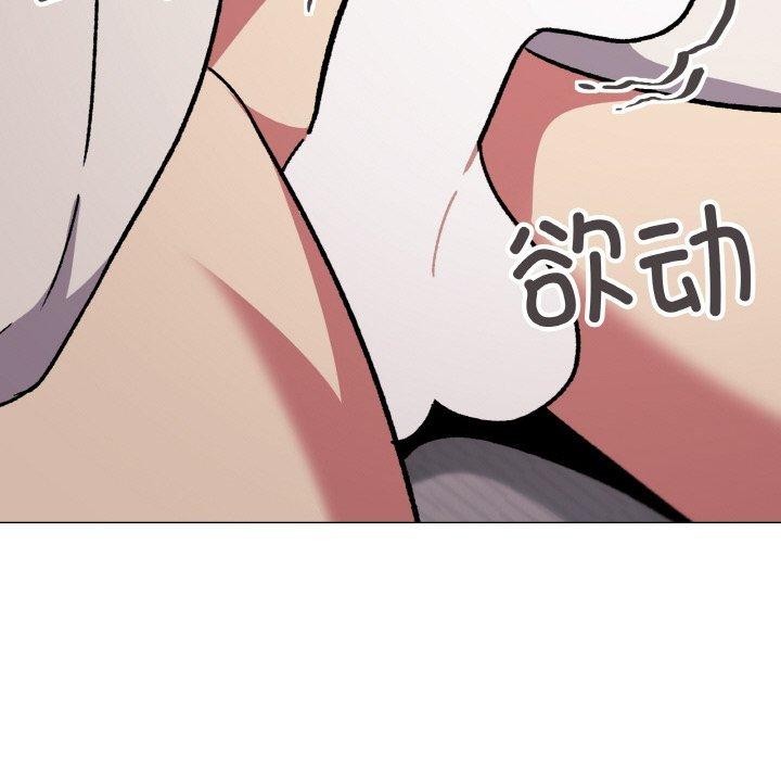 194P - 缺德邻居难相处