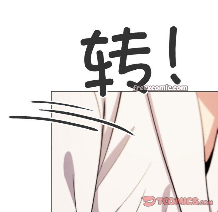 196P - 缺德邻居难相处