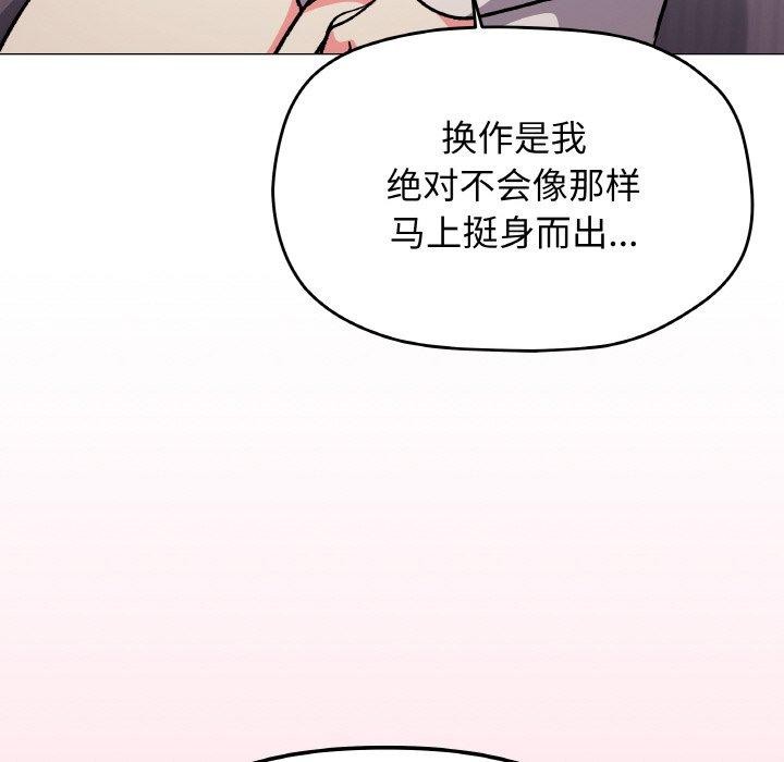 209P - 缺德邻居难相处