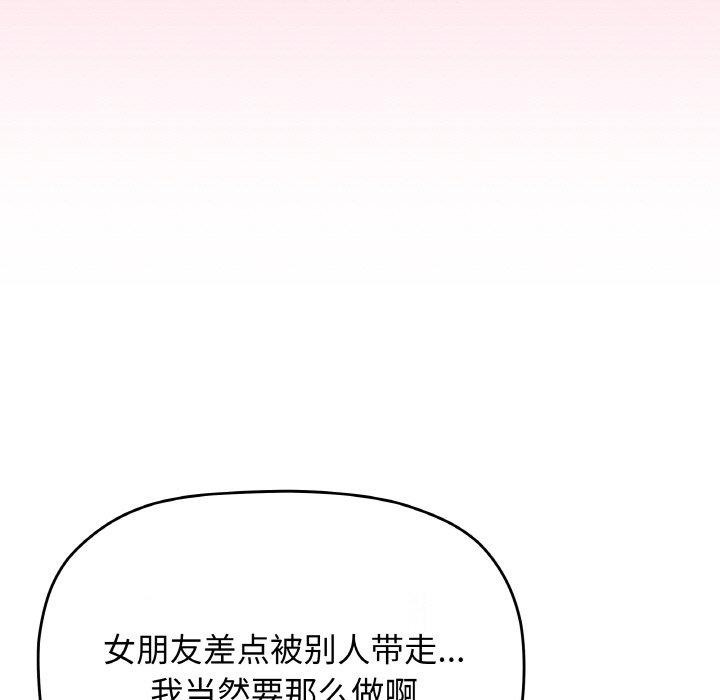 212P - 缺德邻居难相处