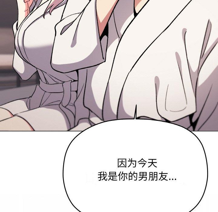 214P - 缺德邻居难相处