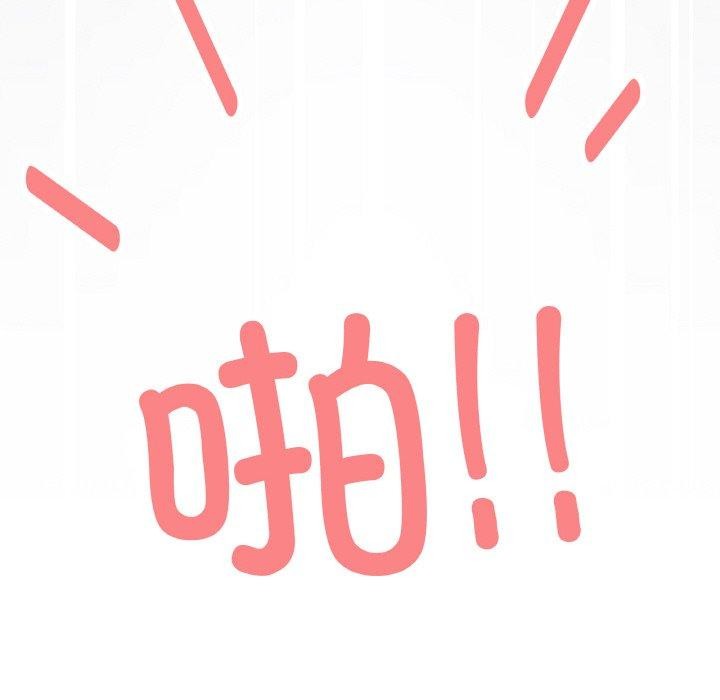 219P - 缺德邻居难相处