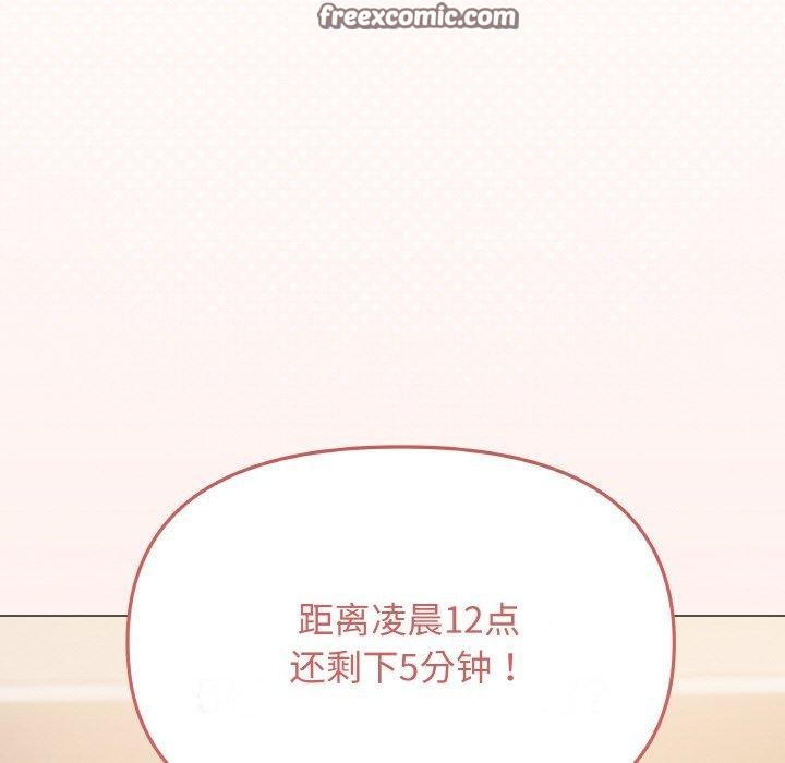 224P - 缺德邻居难相处