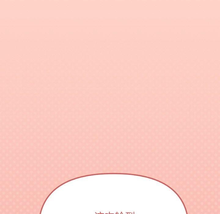 228P - 缺德邻居难相处